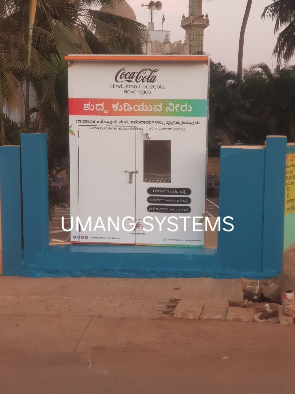 Coca-Cola CSR Water ATM cabin project by Umang Systems